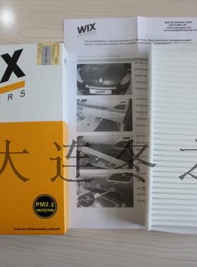 维克斯WIX 适配风朗 JUKE 空调滤芯空调格 WP2010