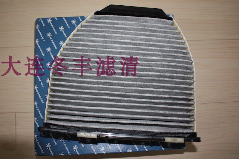 适配奔驰C180C200GLK300 260 E200E260E300 KS空调滤芯格滤清器