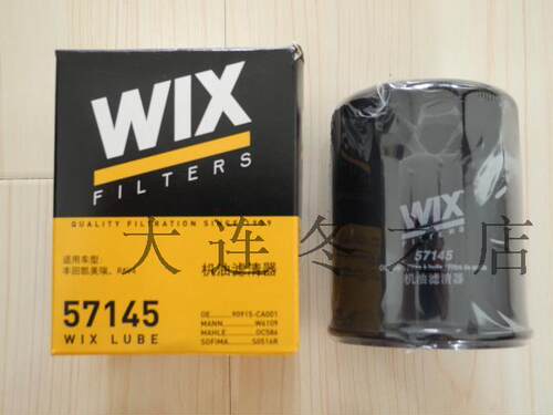 WIX维克斯  适配凯美瑞凯泽西雨燕 新RAV4 SX4 机油滤芯 57145