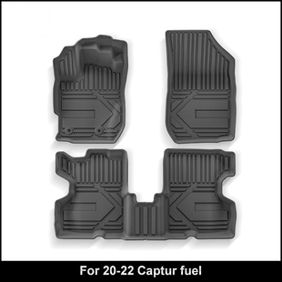 TPE汽车脚垫适用于雷诺Renault Captur 卡宾 22款卡宾 20款卡宾
