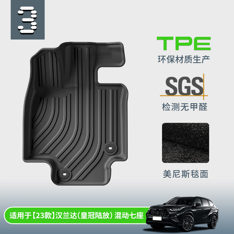 专车专用量身定制一体成型