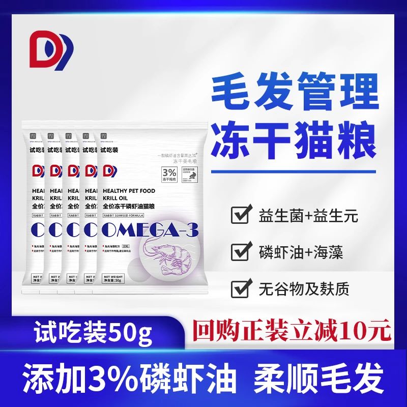 全品种见包装兔肉非进口呵护泌尿