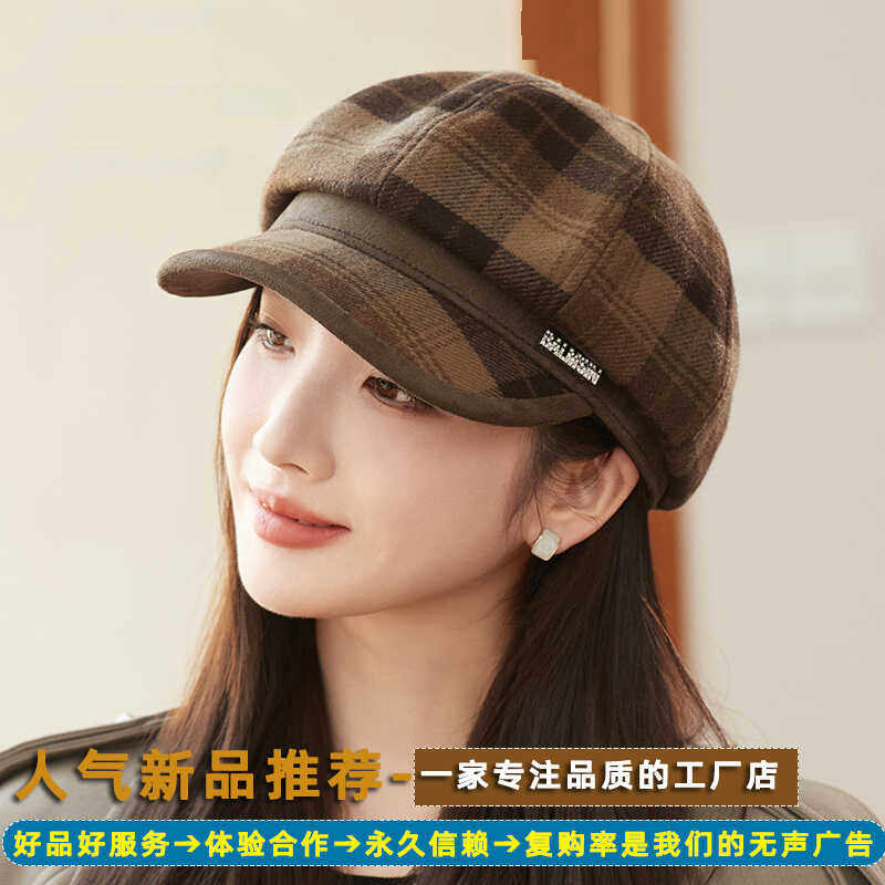 秋冬格子鸭舌帽八角帽毛呢贝雷帽子女士时尚英伦秋冬季画家报童帽