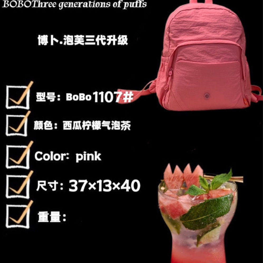 博卜2025泡芙三代新品休闲百搭男女通用双肩包可套行李箱双肩布包图片