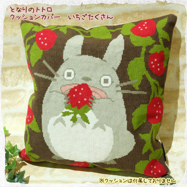 Coussin Manga - Ref 2690736 Image 1