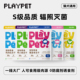 3件8折 PLAYPET精选原切鸡鸭小胸零食宠之优品冻干猫狗通用