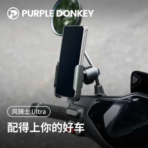适用九号9号小牛极核电动车手机支架折叠屏专用2026新款铝合金属