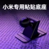 Товары от 喜悦de泪水