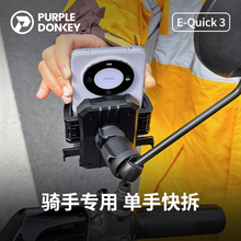 外卖骑手专用手机支架电动电瓶车踏板摩托车导航后视镜款防震防抖