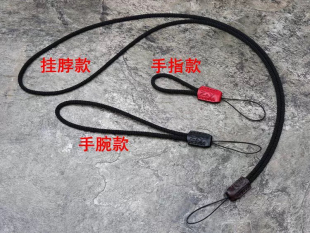 ZY米兰绳手机挂绳BM无金属防滑防丢手机绳进口头层牛皮皮套 包邮