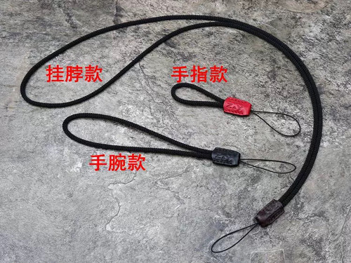 ZY米兰绳手机挂绳BM无金属防滑防丢手机绳进口头层牛皮皮套包邮