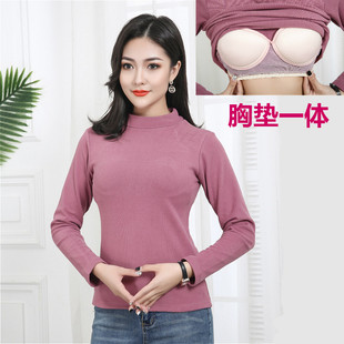 带胸垫冬加厚平绒细螺纹小半高领长袖T恤女罩杯内衣一体保暖上衣