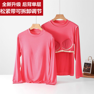秋冬季 后背单层女带胸垫长袖 小高中领睡衣家居打底 式 全新升级新款