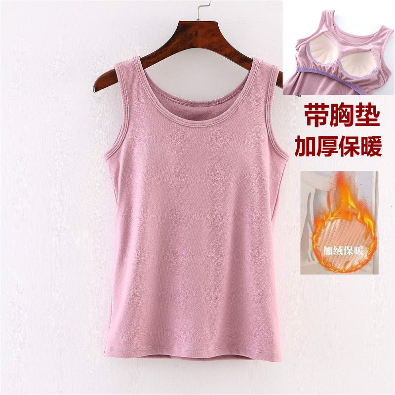 带胸垫加厚加绒冬季平绒保暖宽松背心女罩杯文胸内衣一体瑜伽上衣,女士内衣/男士内衣/家居服,保暖背心,淘宝优惠券,粉丝福利购,淘宝优惠卷