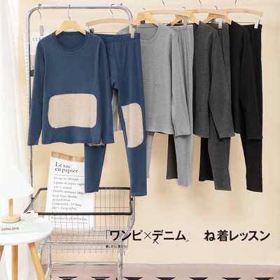 i恒温保暖套装自发热德容内衣男