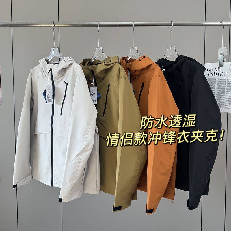 大厂牛货！情侣款春季户外透气单层防风防水冲锋衣夹克工装登山服