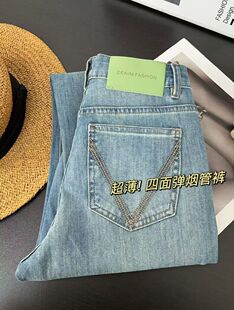 苣好看!好版型~四面弹舒适高腰显瘦小个子直筒烟管裤九分牛仔裤
