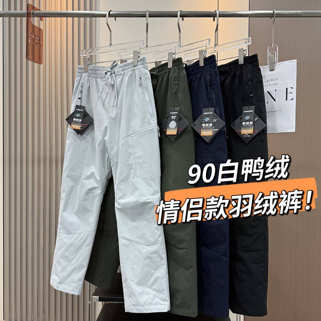 户外山系！情侣款冬季宽松显瘦不臃肿透气保暖白鸭绒羽绒裤工装裤