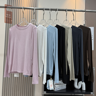 轻盈爽弹!中线醋酸羊毛天丝修身显瘦百搭正肩长袖T恤打底衫女秋