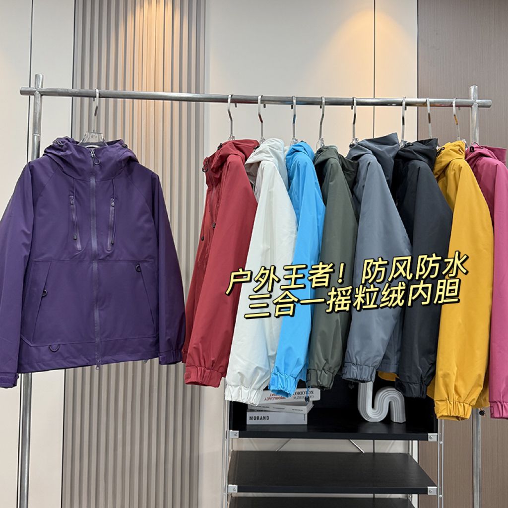 户外山系！情侣款防风防水可拆摇粒绒内胆保暖三合一冲锋衣登山服
