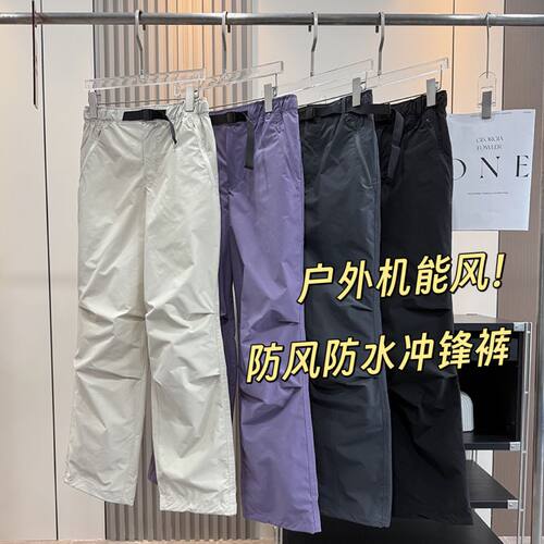 大厂订单！情侣款防风防水户外机能束脚工装阔腿裤冲锋裤降落伞裤