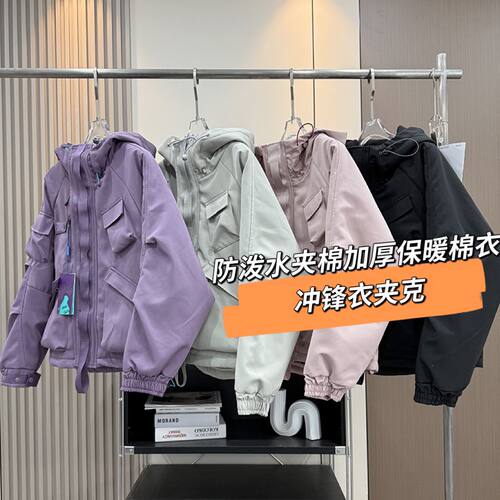 山系户外！冬新品宽松防泼水多口袋加厚夹棉保暖棉衣冲锋衣夹克女