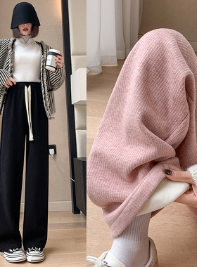 显瘦显腿直！加绒加厚仿羊rong窄版阔腿裤高腰垂感直筒休闲针织裤