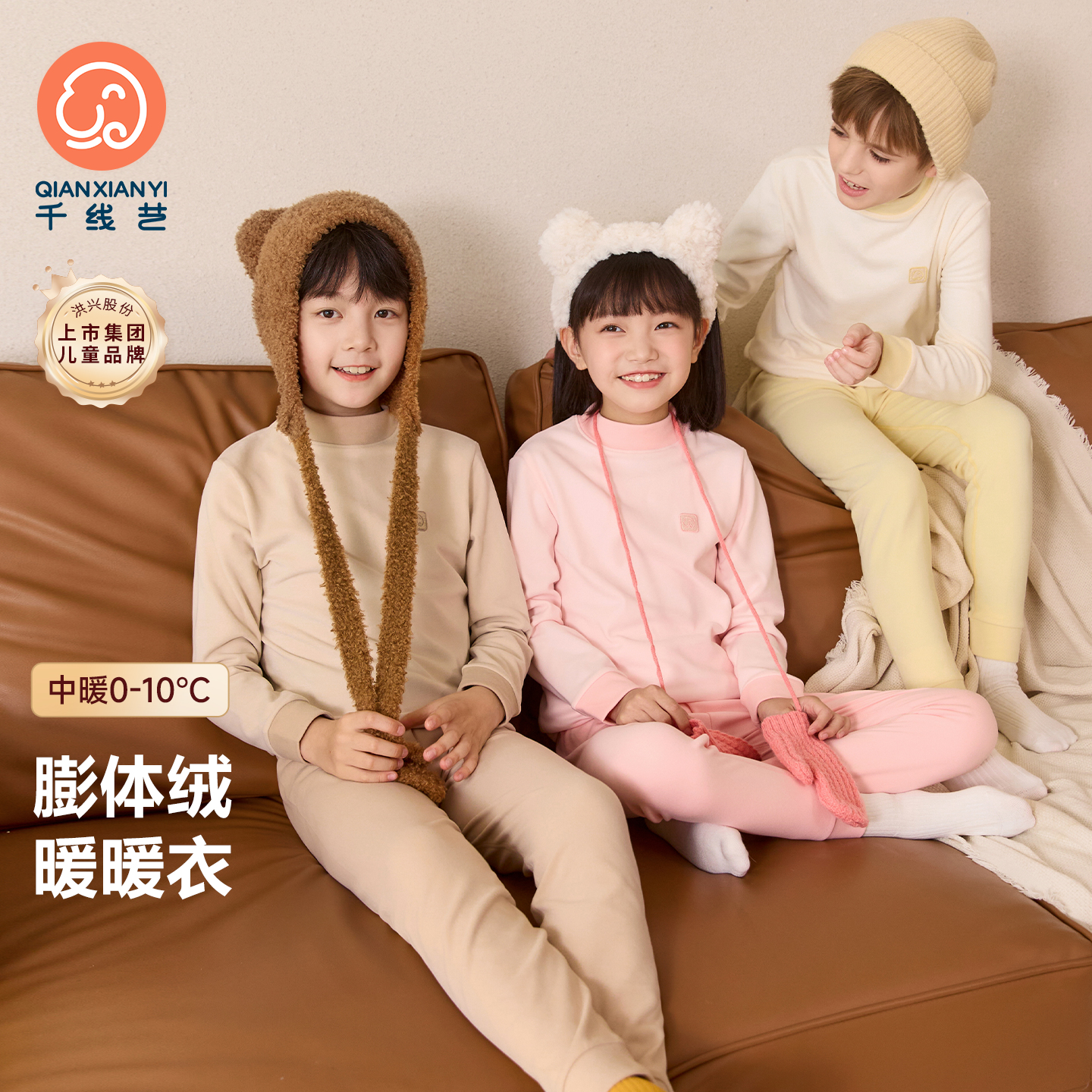 千线艺【厚暖膨体绒】儿童保暖内衣套装半高领男女童加厚秋衣秋裤