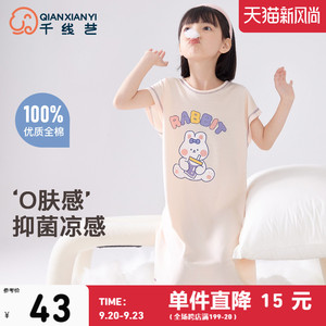 睡裙女童小学生儿童夏季纯棉短袖公主薄款可爱家居裙大童女孩睡衣