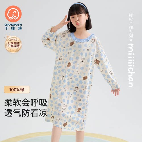 公主风|甜美女童睡裙春秋纯棉