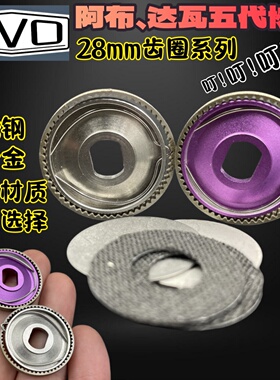 5代阿布水滴轮改装叮叮卸力报警MAX系列阿布p3b3p4b4pro乔李配件