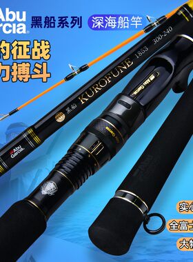 高强度阿布性价比海钓