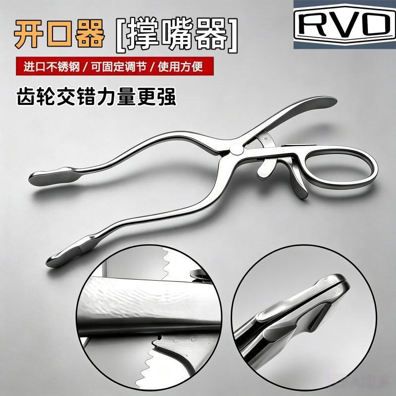 黑鱼雷强开口器不锈钢路亚高强度取蛙器打黑工具黑鱼控鱼器取钩器图片