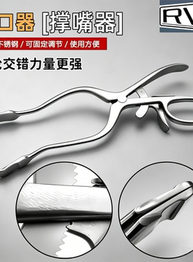 黑鱼雷强开口器不锈钢路亚高强度取蛙器打黑工具黑鱼控鱼器取钩器