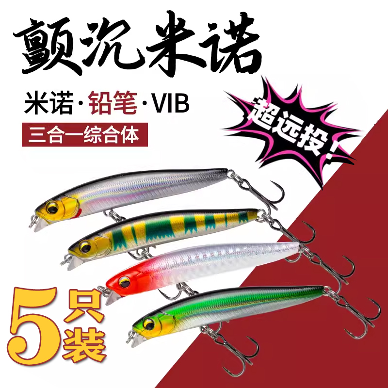 羽毛铅头钩路亚假鲜艳倒刺金属