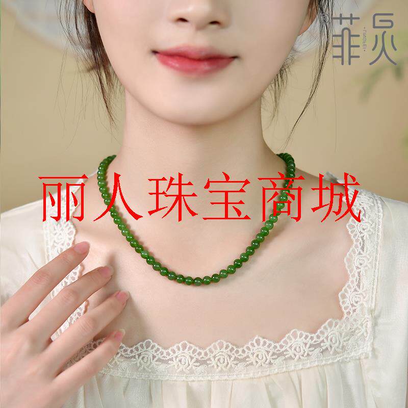 和田玉碧玉项链女菠菜绿玉石多圈手串颈链吊坠珠子散珠串珠锁骨链