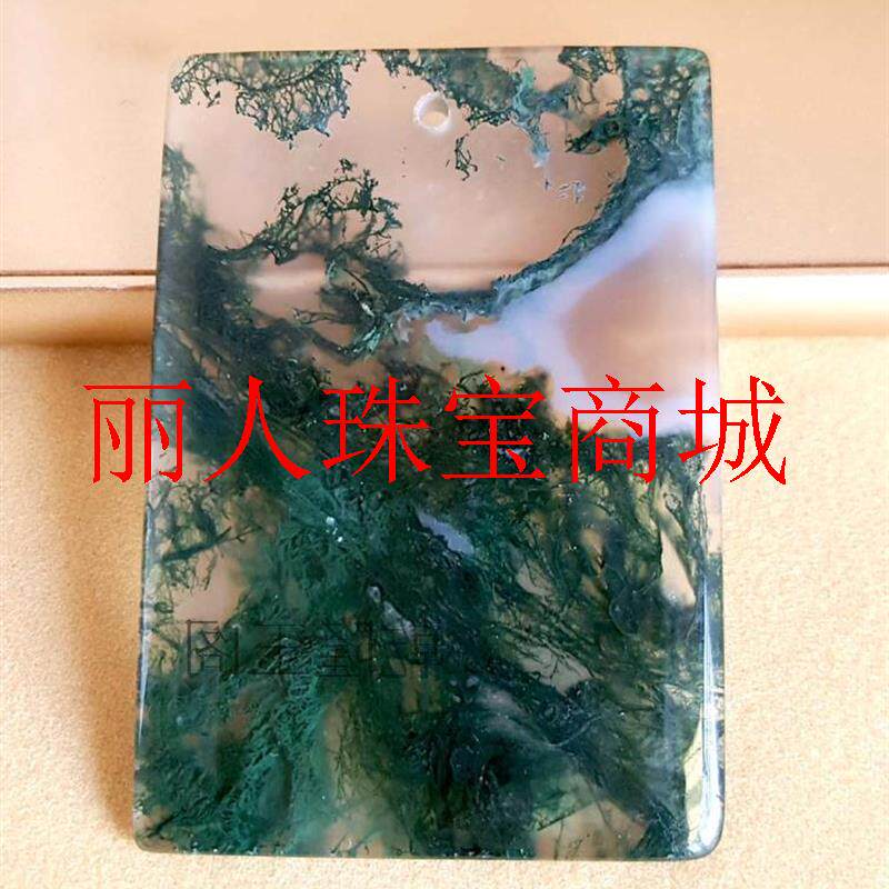 精挑水草玛瑙平安牌吊坠原石吊牌水晶冰种海洋玉髓挂件男女款项坠