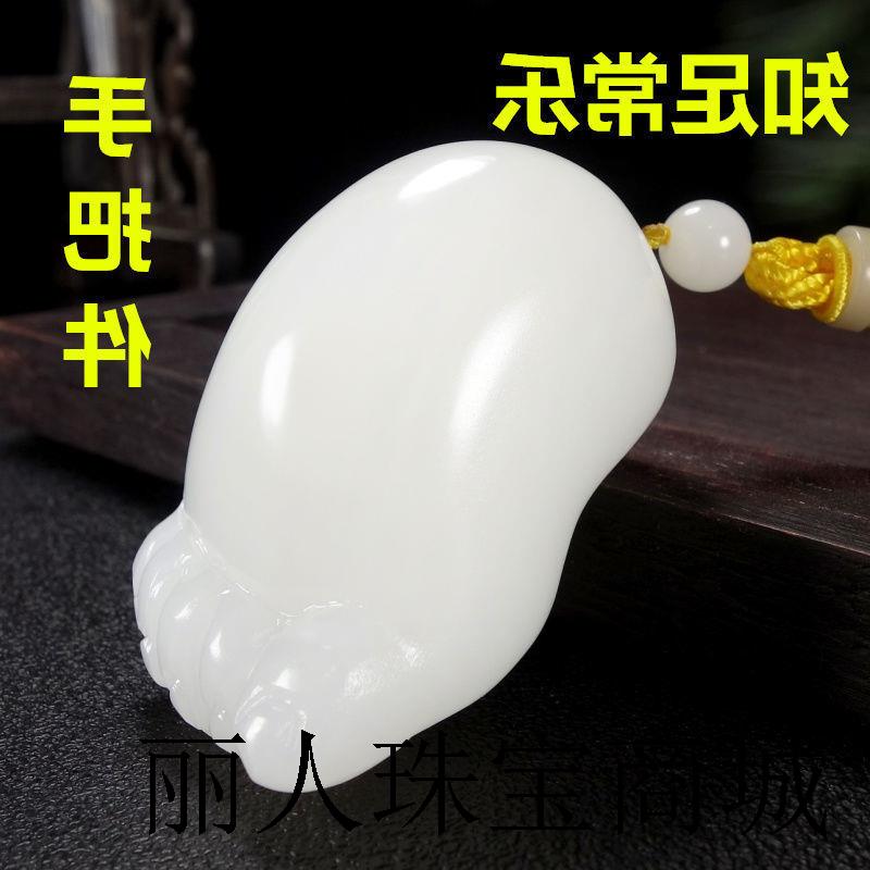 手把件知足常乐脚印小脚丫羊脂白玉石高端原石手把玩阿富汗送男士