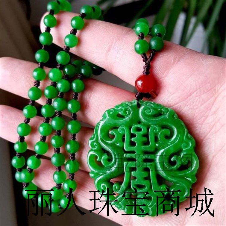 翡翠色干青镂空挂件帝王绿铁龙生双龙祝寿吊坠祖母绿玉牌子挂饰品
