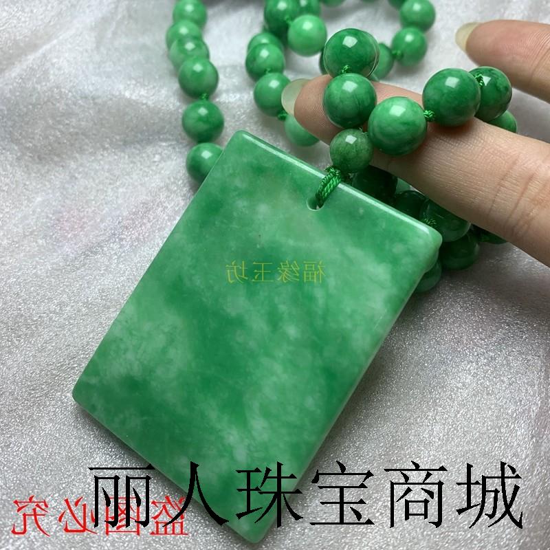 精品缅甸老坑翡翠色冰种干青铁龙生吊坠满绿玉项链阳绿辣色平安牌