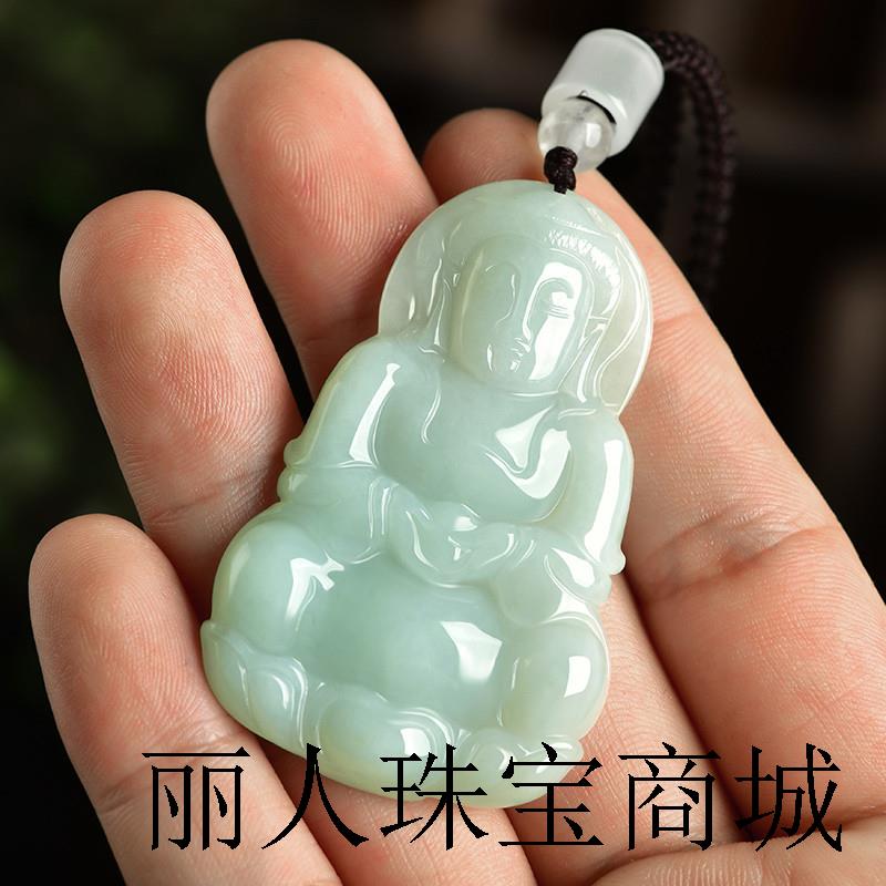 高端缅甸翡翠色观音吊坠精品冰种男款玉佩玉菩萨玉坠项链笑佛挂件