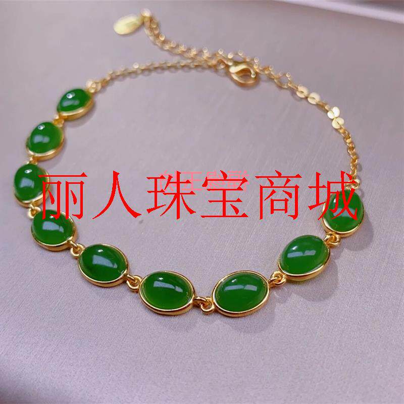 和田玉碧玉阳绿精品小蛋面金饰镶嵌精美手链女款新中式气质款手饰
