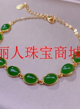 和田玉碧玉阳绿精品小蛋面金饰镶嵌精美手链女款新中式气质款手饰