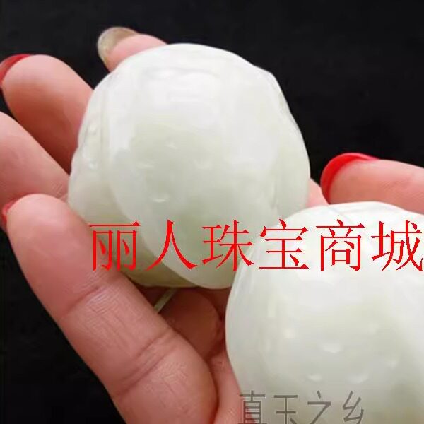 精选新疆和田玉手溜球玉把件白玉核桃手把件羊脂级白玉把件手饰品