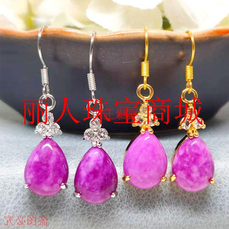精品舒俱来水滴玉石耳环粉紫色玉耳坠气质百搭镶嵌耳饰女款饰品