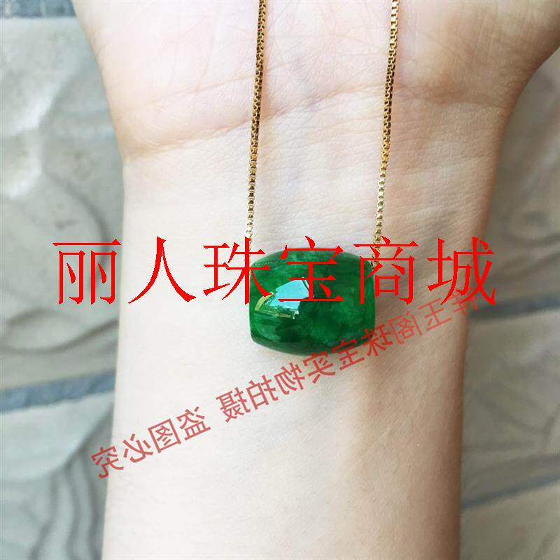 缅甸翡翠色路路通吊坠干青铁龙生祖母绿转运珠锁骨链玉石项坠带链
