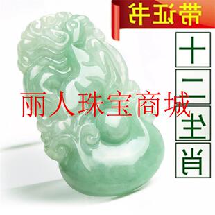 翡翠色十二生肖玉吊坠玉鼠牛虎兔龙蛇马羊猴鸡狗猪本命年毛衣项链