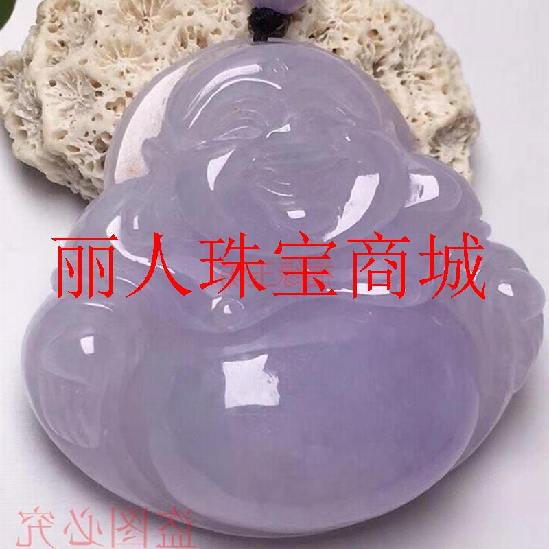 缅甸老坑高冰种翡翠色紫罗兰佛公笑佛玉吊坠浅紫色笑佛挂件男女款