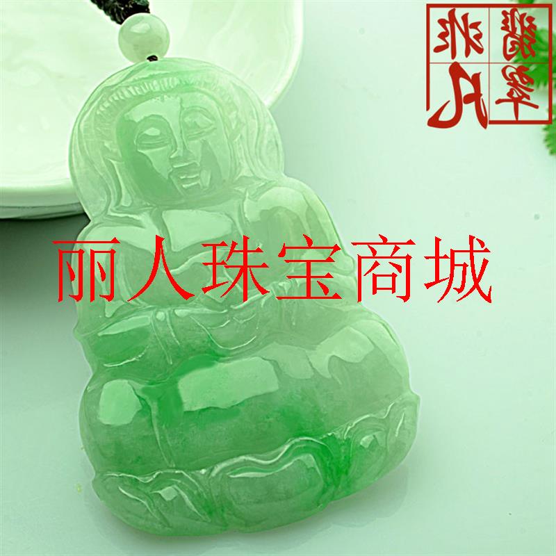 翡翠色观音菩萨吊坠男女款冰糯种佛公玉坠阳绿保平安神像挂件玉石