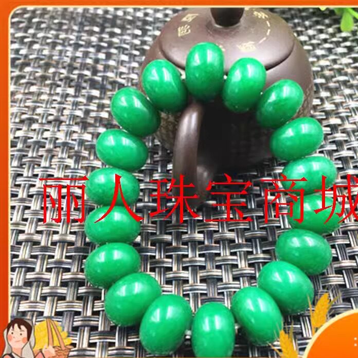 翡翠色手链玉石阳绿大算盘珠子手链满绿铁龙生盘珠手串男款饰品